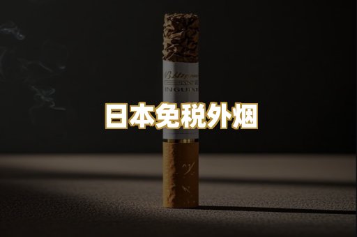 越南代工爆珠